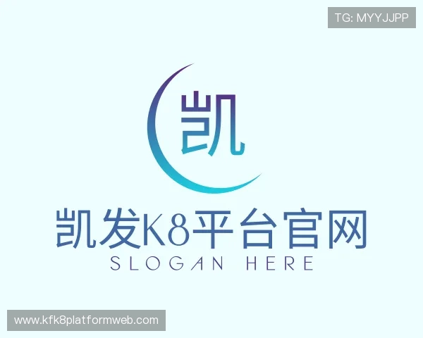 介绍凯发k8平台官网